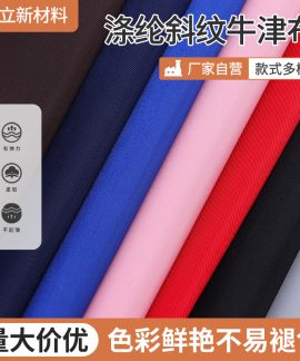 Vải polyester Oxford twill ghép lớp chống nước