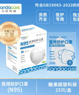 Khẩu trang y tế, phẫu thuật và N95
