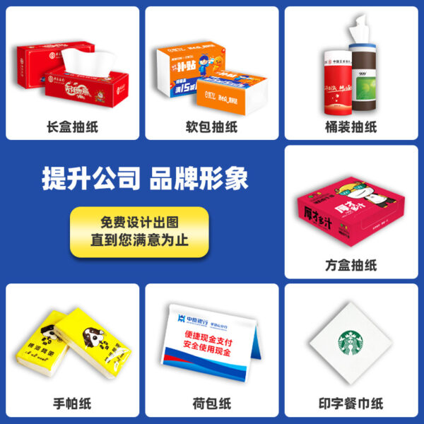Khăn giấy rút gói mềm tùy chỉnh logo