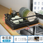 Kệ Úp Bát Đĩa Kèm Khay Thoát Nước