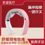 Máy massage cổ P3 sạc, nhiều tùy chọn nhiệt và điều khiển