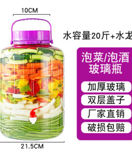 Bình Thủy Tinh Ngâm Rượu Có Tùy Chọn Vòi