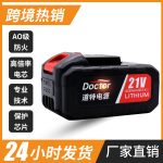 Bộ pin dụng cụ điện kiểu Makita 5 cell 1200 mAh