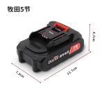 Bộ pin dụng cụ điện kiểu Makita 5 cell 1200 mAh
