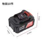 Bộ pin dụng cụ điện kiểu Makita 5 cell 1200 mAh