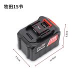 Bộ pin dụng cụ điện kiểu Makita 5 cell 1200 mAh