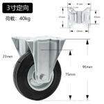 Bánh xe cao su đặc cho xe đẩy mua sắm