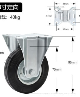 Bánh xe cao su đặc cho xe đẩy mua sắm