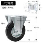 Bánh xe cao su đặc cho xe đẩy mua sắm