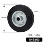 Bánh xe cao su đặc cho xe đẩy mua sắm