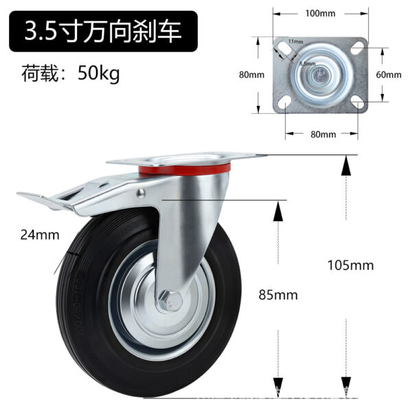 Bánh xe cao su đặc cho xe đẩy mua sắm