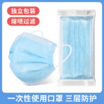 Khẩu trang dùng một lần 3–5 lớp