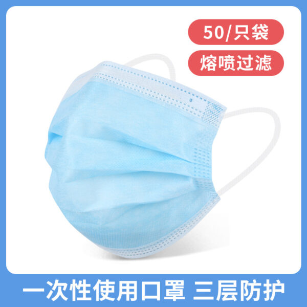 Khẩu trang dùng một lần 3–5 lớp