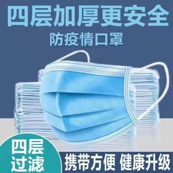 Khẩu trang dùng một lần 3–5 lớp
