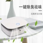 Máy lọc không khí USB nhỏ gọn hai ngôn ngữ
