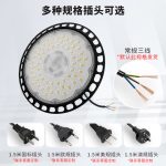 Đèn LED UFO nhà xưởng 100–200 W