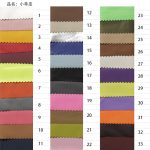 Giả da PU mờ co giãn bốn chiều 0,4 mm