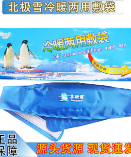 Túi chườm vuông nóng lạnh hai trong một