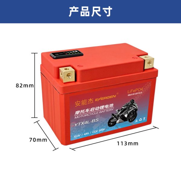 Pin LiFePO4 xe máy YTX4L-BS 12V