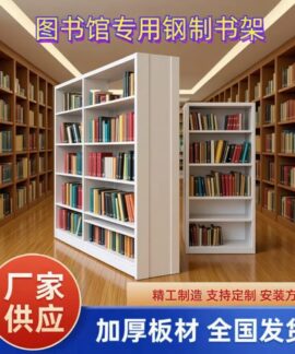 Kệ Sách Thép Dùng Cho Thư Viện