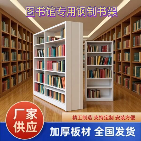 Kệ Sách Thép Dùng Cho Thư Viện