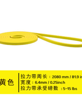 Dây kháng lực hỗ trợ tập sức mạnh