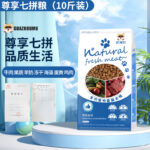 Thức ăn khô cho chó túi 2,5–5 kg