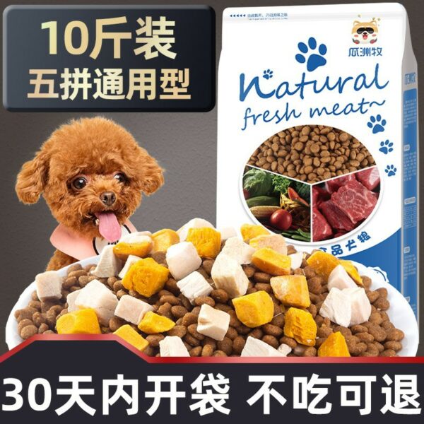 Thức ăn khô cho chó túi 2,5–5 kg