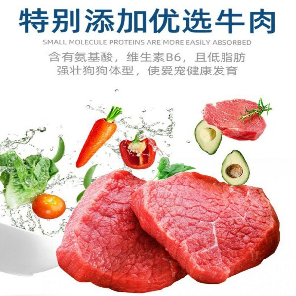Thức ăn khô cho chó túi 2,5–5 kg
