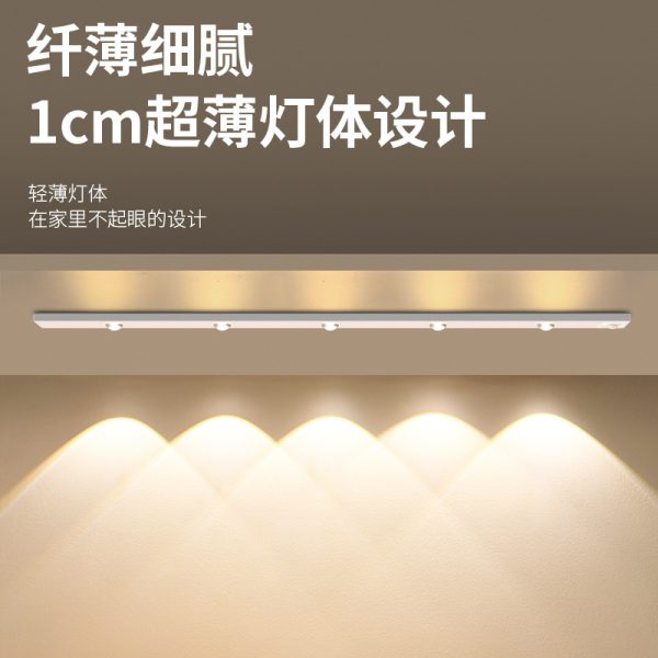 Đèn LED tủ cảm ứng vệt sáng ba màu