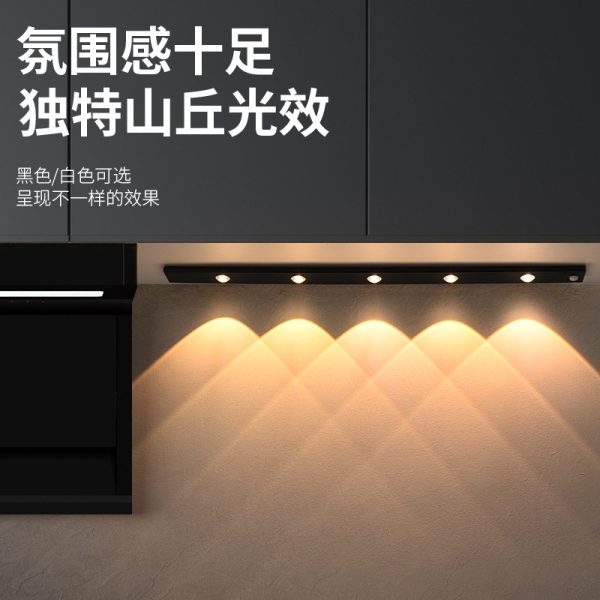 Đèn LED tủ cảm ứng vệt sáng ba màu