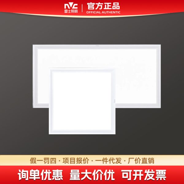 Đèn LED panel NVC cho bếp và phòng tắm