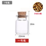 Chai Thủy Tinh Mini Đựng Vật Nhỏ