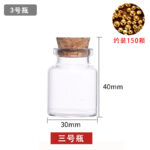 Chai Thủy Tinh Mini Đựng Vật Nhỏ