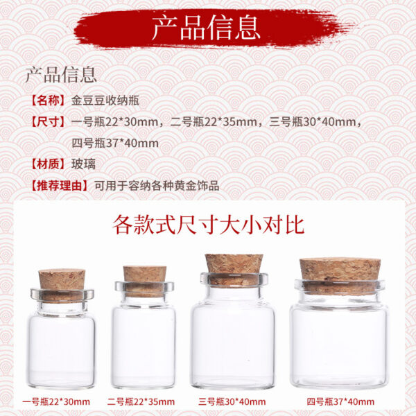 Chai Thủy Tinh Mini Đựng Vật Nhỏ