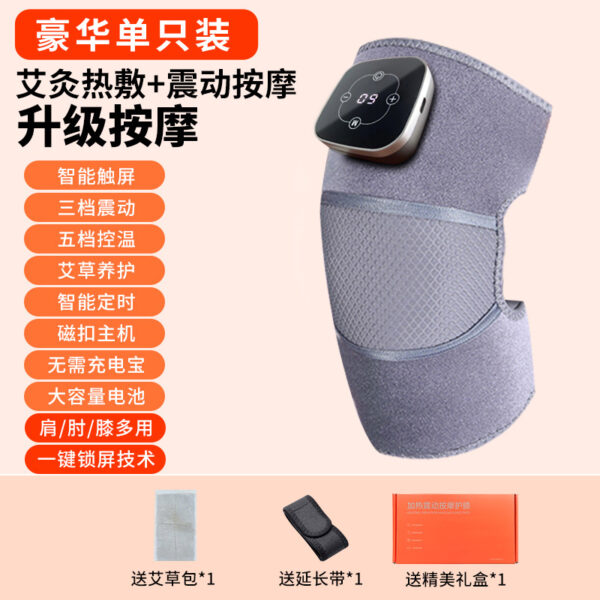 Máy massage đầu gối sạc điện có sưởi và rung