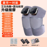 Máy massage đầu gối sạc điện có sưởi và rung