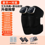 Máy massage đầu gối sạc điện có sưởi và rung