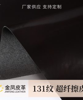 Da microfiber vân 131, khổ 150 cm