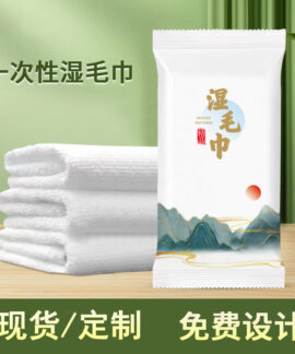 Khăn ướt nhà hàng tùy chỉnh in chữ