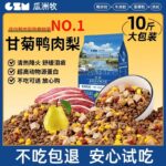 Thức ăn khô cho chó nhiều công thức