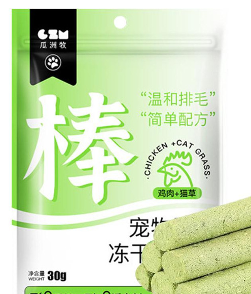 Thanh cỏ mèo ăn liền nhiều quy cách