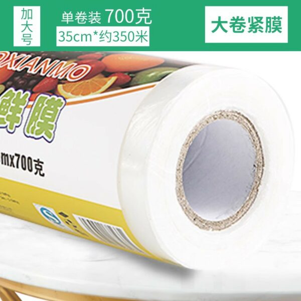 Màng bọc PE dạng cắt rời cuộn lớn