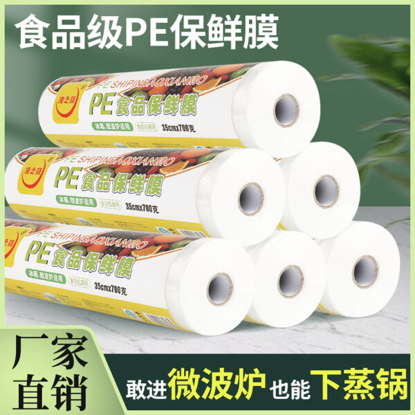 Màng bọc PE dạng cắt rời cuộn lớn