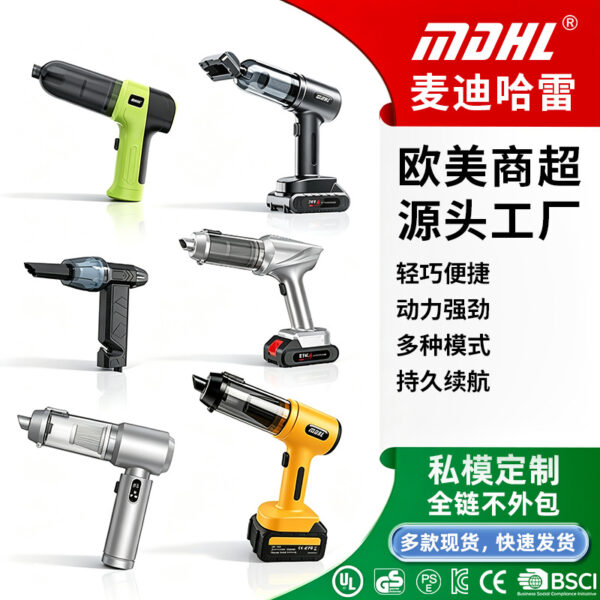 Máy hút bụi ô tô không dây công suất 100 W