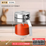 Bộ Hũ Thủy Tinh Đựng Gia Vị Có Kệ Xoay