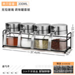 Bộ Hũ Thủy Tinh Đựng Gia Vị Có Kệ Xoay