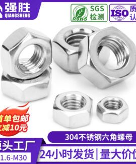 Đai Ốc Lục Giác Inox DIN934