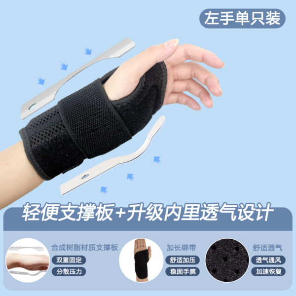 Nẹp cố định cổ tay có thanh đỡ