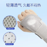 Nẹp cố định cổ tay có thanh đỡ